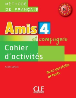 Amis et compagnie 4 - Cahier d'exercices купить