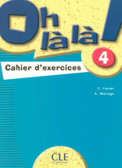 Oh la la! 4 - Cahier d'exercices купить