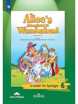 "Английский в фокусе (Spotlight)" Книга для чтения. Alice Adventures in Wonderland. 6 класс. купить