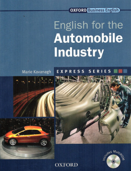 Express Series English for the Automobile Industry купить
