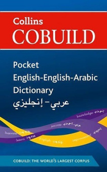 Collins Cobuild  Pocket English-English-Arabic Dictionary купить