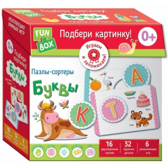 Fun Box. Подбери картинку! Буквы.0+ купить