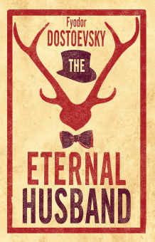 The Eternal Husband купить