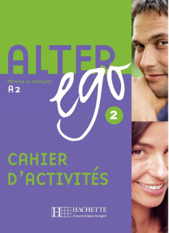 Alter Ego 2 - Cahier d'activites купить