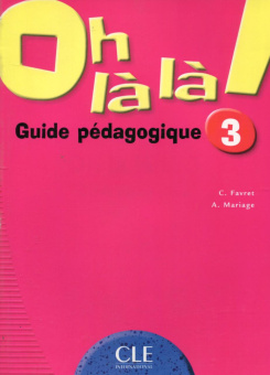 Oh la la! 3 - Livre du professeur купить