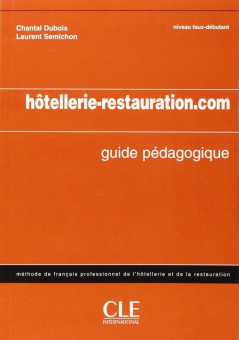 Hotellerie-restauration.com - Guide pedagogique купить