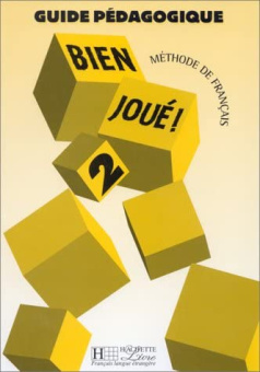 Bien joue 2 Guide pedagogique купить