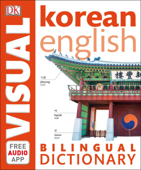 Bilingual Visual Dictionary Korean-English with Free Audio App купить
