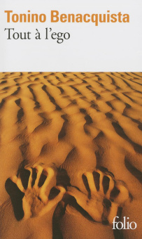 Tout a L'Ego купить