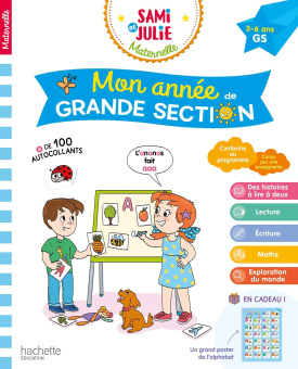 Mon année de Grande Section Sami et Julie maternelle - 5-6 ans (2020) купить