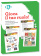 Let's Role-Play! Gioca il tuo ruolo! купить