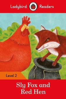 Ladybird: Sly Fox and Red Hen (PB) +downloadable audio купить