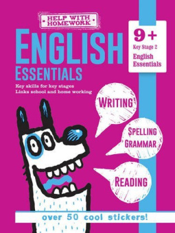 Help with Homework: Workbooks 9+: English Essentials купить
