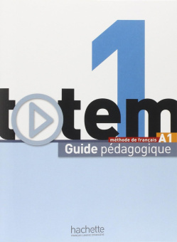 Totem 1 (A1) Guide pedagogique купить