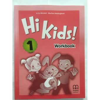 Hi Kids 1 Workbook купить