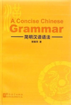 A Concise Chinese Grammar купить