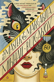 Bulgakov Mikhail. The Master And Margarita купить
