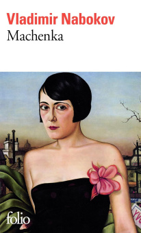 Machenka купить