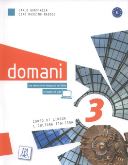 Domani 3 - Libro + DVD купить