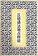 Difficult Points in Chinese Grammar купить