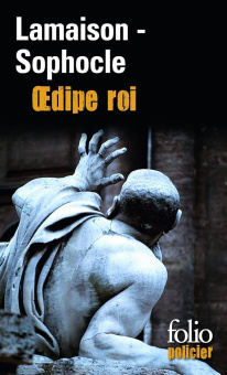 OEdipe roi купить