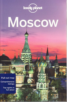 Moscow city guide купить