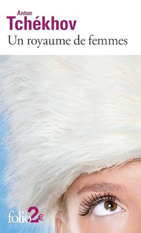 Royaume de Femmes купить