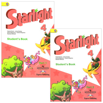 "Звездный английский" ("Starlight"). Четвертый класс. Учебник  Ч. 1 - 2 (ФГОС) купить