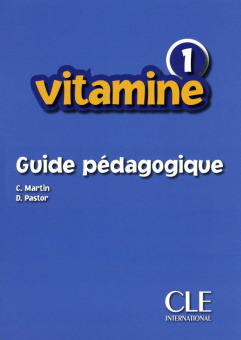 Vitamine 1 - Livre du professeur купить