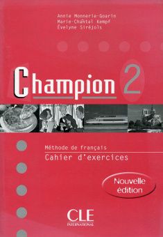 Champion 2 Cahier d'exercices купить