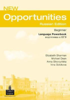 New Opportunities (Russian Edition) Beginner Language Powerbook купить