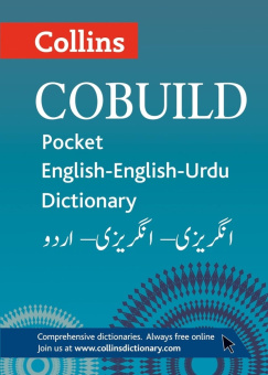 Collins Cobuild Pocket English-Urdu Dictionary купить