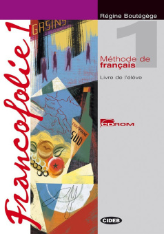 Francofolie 1 Livre d'eleve + CD-ROM + Cahier d'exercices + CD audio купить