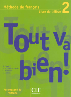 Tout va bien ! 2 - Livre de l'eleve + portfolio купить