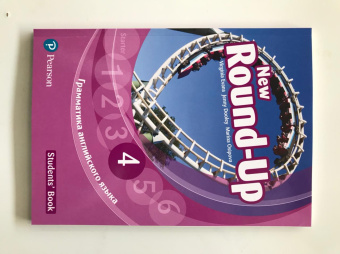 New Round Up (Special Edition) 4 Student's Book with MyEnglishLab купить
