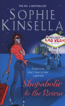 Kinsella Sophie. Shopaholic to the Rescue Las Vegas купить