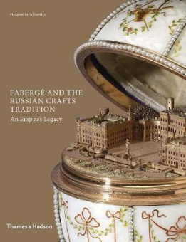Faberge and the Russian Crafts Tradition: An Empire's Legacy купить