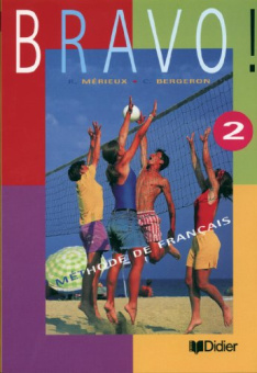 Bravo 2 Livre de l'eleve купить