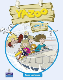 Yazoo 4 Teacher's Guide купить