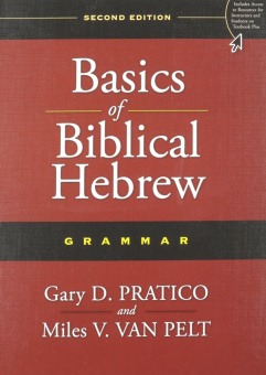 Basics of Biblical Hebrew Grammar купить