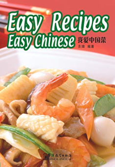 Easy Recipes Easy Chinese купить