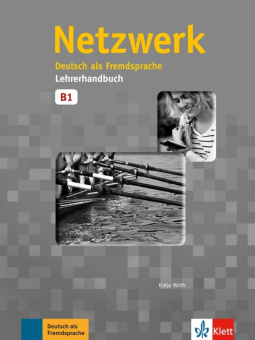 Netzwerk B1 Lehrerhandbuch купить