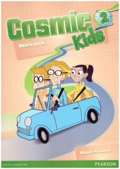 Cosmic Kids 2 Workbook купить