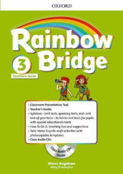 Rainbow Bridge 3 Teacher Guide Pack купить