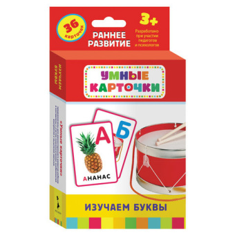 Изучаем буквы (Разв. карточки 3+) купить