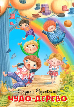 НЕС Чудо-дерево купить