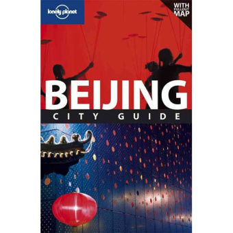 Beijing City travel guide (8th Edition) купить