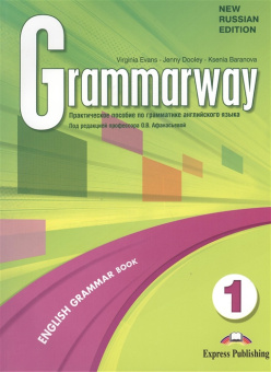 Grammarway (Russian Edition) 1  Student's Book  Практическое пособие по грамматике английского языка купить