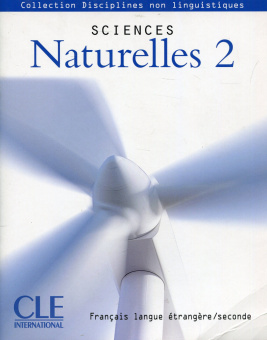 Sciences naturelles 2  Livre купить