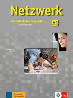 Netzwerk A1 Intensivtrainer купить